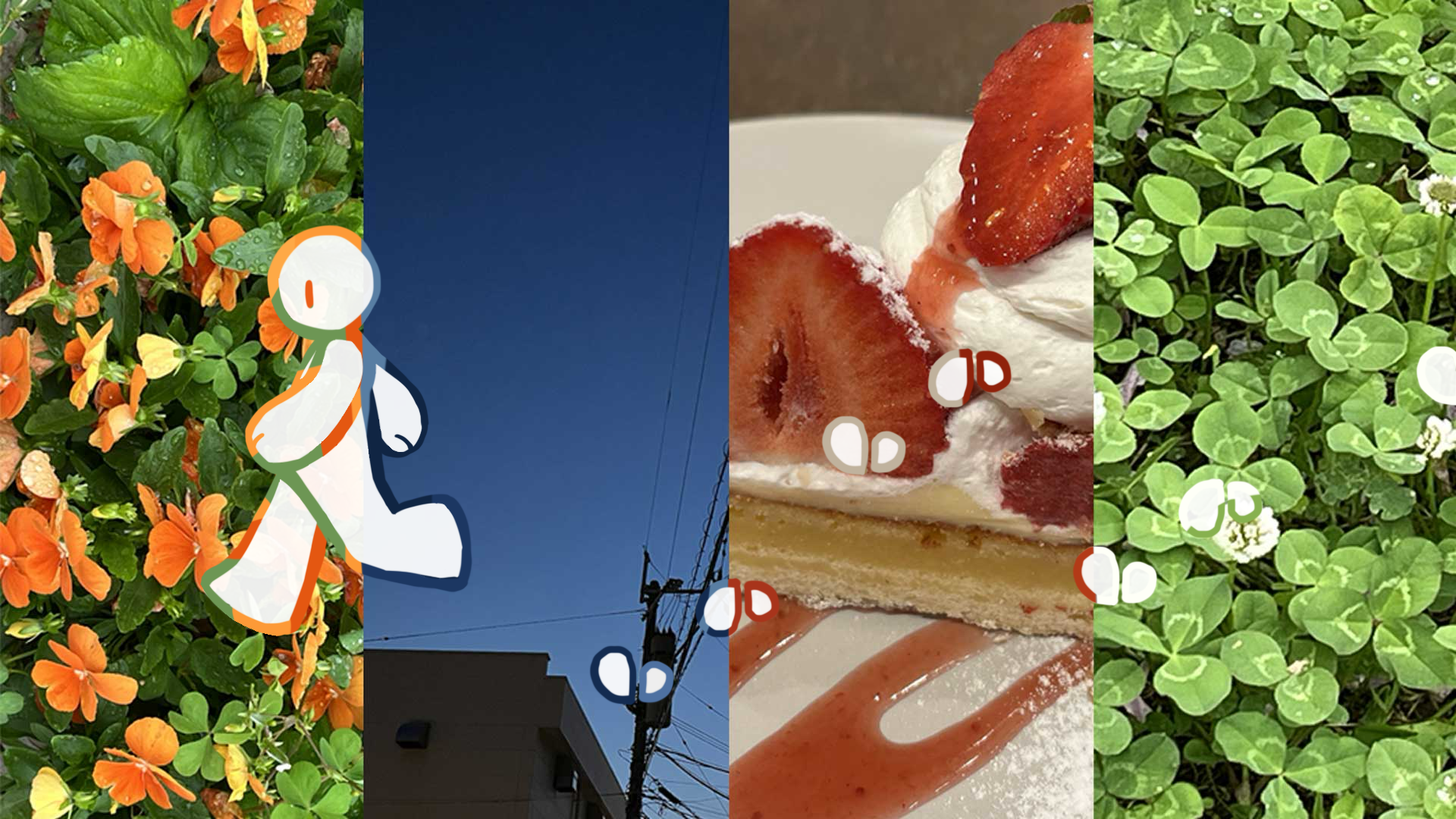 メインビジュアル